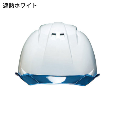 DIC [ヘルメット]AA11-CW型HA6E2-A11式 ヒートバリア [遮熱]