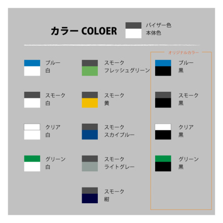 アーセナル(少し小さめか或いは細身の方向け。灰色と黄色のカラー) 折り畳ま