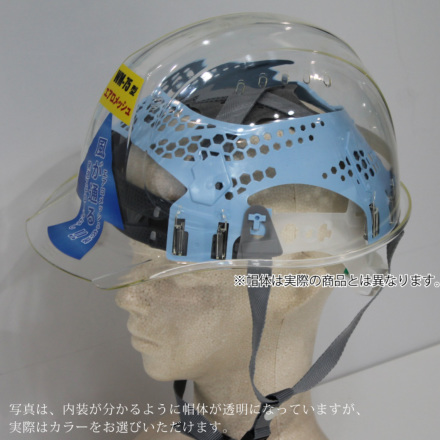 DIC [ヘルメット] AA16型HA2E式 エアロメッシュ ヒートバリア [遮熱]
