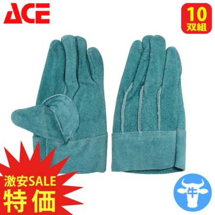 [�G�[�X�O���[�u]AG457MJ-10P �o���G�[�V����