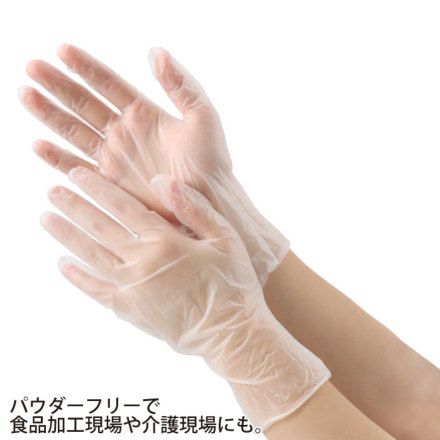 ACE] AG7340 使い捨てプラスチック手袋 100枚入