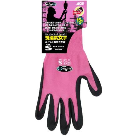 エースグローブ] AG7510 現場系女子 エアーフレックス ニトリル背抜き手袋