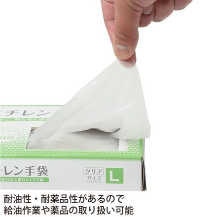 ACE] AG7520 ポリエチレン手袋 100枚入(左右兼用)