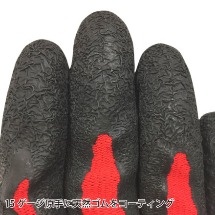 とるパカ 零 10点セット ACE] AG7810 アールフォース レッド 10双組