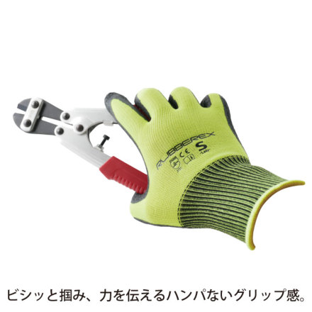 ACE] AG7832 現場系女子 ラバーレックス イエロー