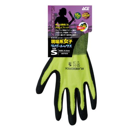 ACE] AG7832 現場系女子 ラバーレックス イエロー
