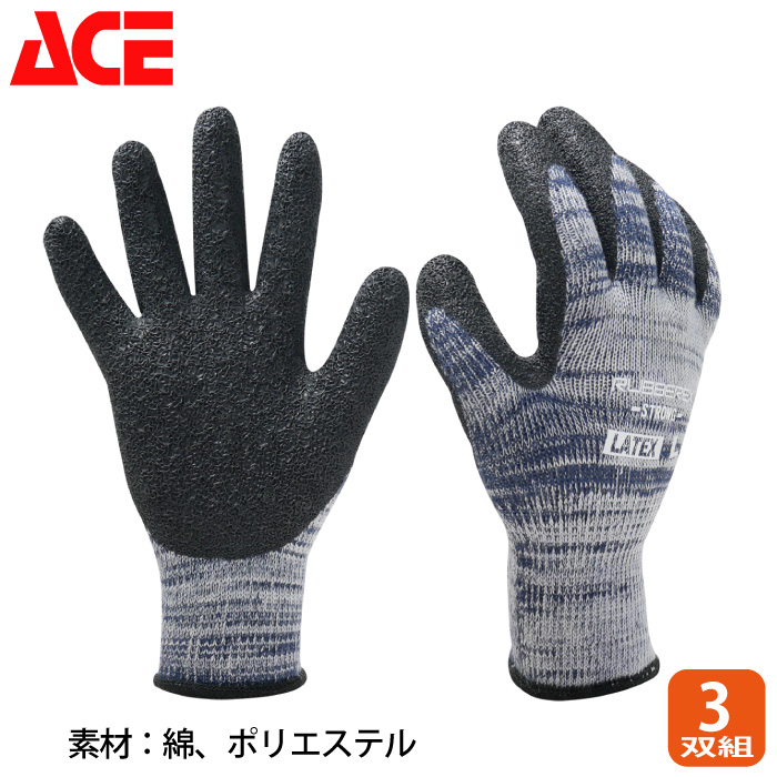 ACE AG823 ラバーレックスストロング3双組
