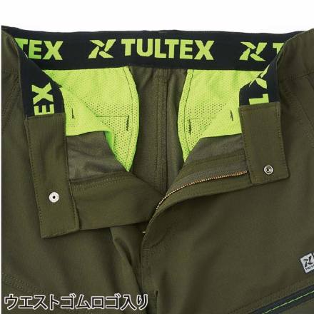 アイトス] 11441 TULTEX ストレッチカーゴパンツ