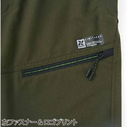 アイトス] 11441 TULTEX ストレッチカーゴパンツ