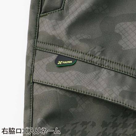 アイトス [TULTEX] 13110 防風ボンディングカーゴパンツ