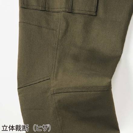 アイトス] AZ-22140 TULTEX ストレッチカーゴパンツ