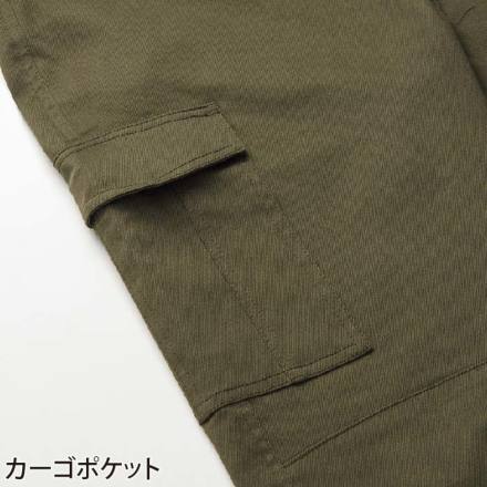 アイトス [TULTEX] AZ-22140 ストレッチカーゴパンツ