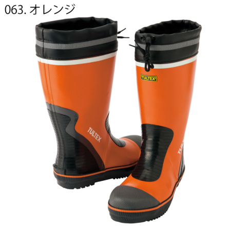 アイトス [TULTEX] AZ-4708 安全ゴム長靴（糸入り）