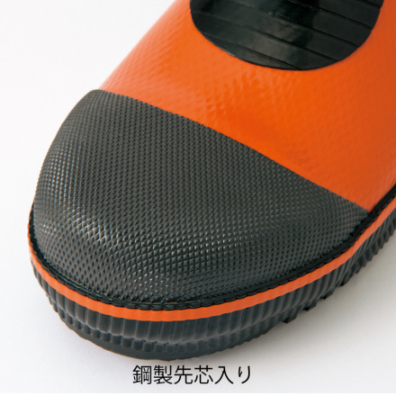アイトス [TULTEX] AZ-4708 安全ゴム長靴（糸入り）