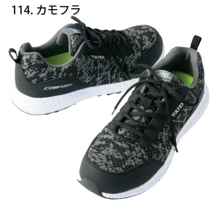 アイトス] 51653 TULTEXセーフティスニーカー