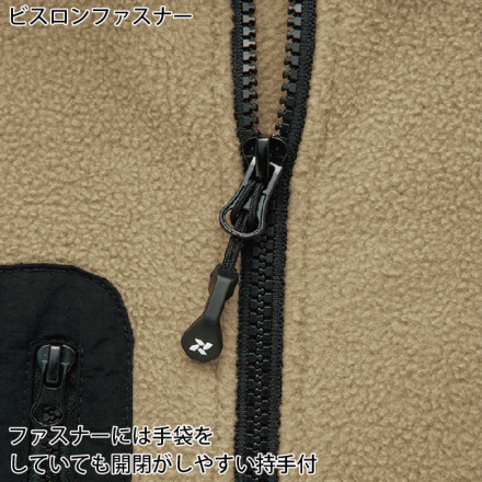 アイトス] AZ-10311 TULTEX フリースブルゾン(男女兼用)