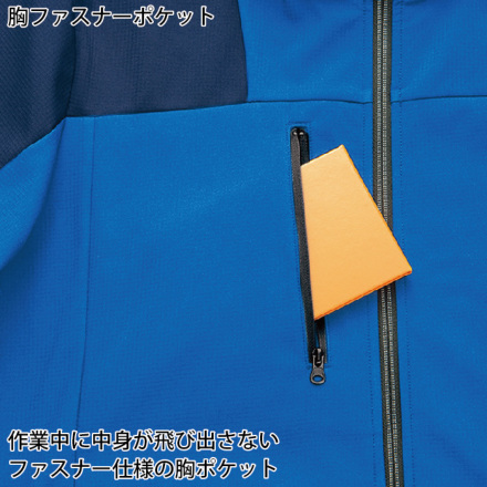 アイトス] AZ-10312 TULTEX 裏フリース防風ジャケット