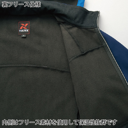 アイトス [TULTEX] AZ-10312 裏フリース防風ジャケット