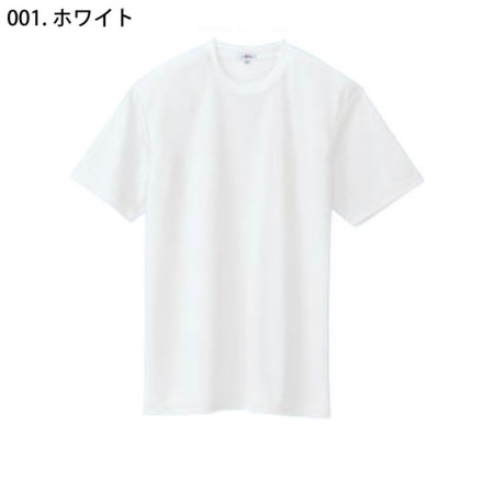 アイトス] AZ-10574 吸汗速乾 (クールコンフォート)半袖Tシャツ