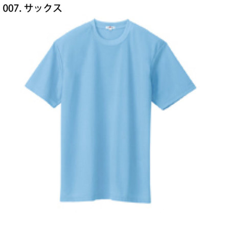 アイトス] AZ-10574 吸汗速乾 (クールコンフォート)半袖Tシャツ