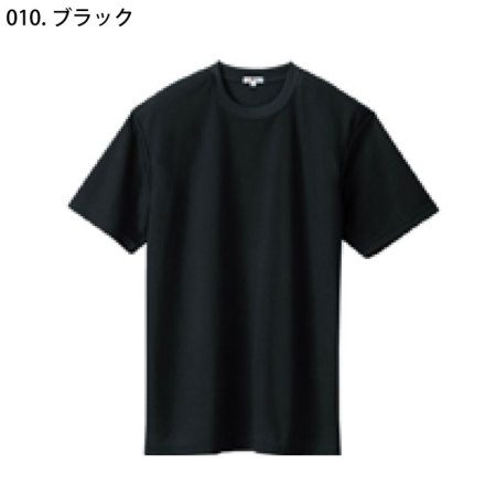 アイトス] AZ-10574 吸汗速乾 (クールコンフォート)半袖Tシャツ