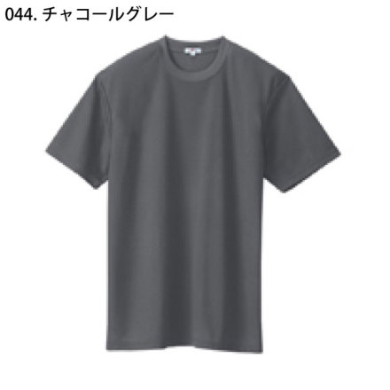アイトス] AZ-10574 吸汗速乾 (クールコンフォート)半袖Tシャツ