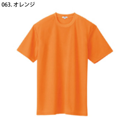 最終値下げ　nowos Ｔシャツ　オレンジ ノーマター ディスタンス グラフィック Tシャツ / NO MATTER DISTANCE