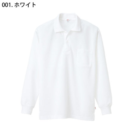 アイトス] AZ-10578 吸汗速乾 (クールコンフォート)長袖ポロシャツ