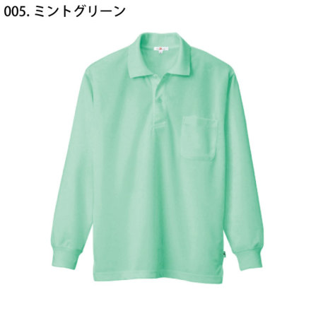 アイトス] AZ-10578 吸汗速乾 (クールコンフォート)長袖ポロシャツ