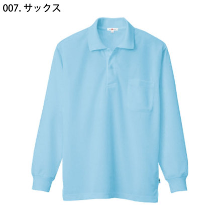 アイトス] AZ-10578 吸汗速乾 (クールコンフォート)長袖ポロシャツ