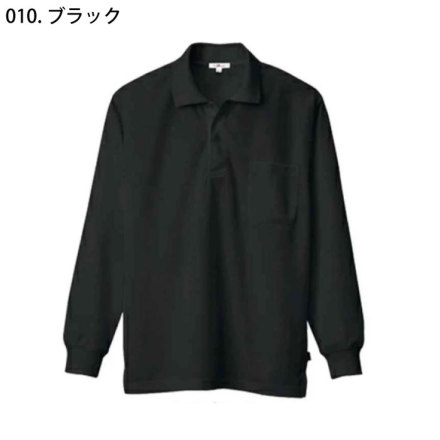 アイトス] AZ-10578 吸汗速乾 (クールコンフォート)長袖ポロシャツ
