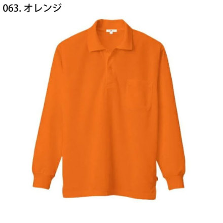 アイトス] AZ-10578 吸汗速乾 (クールコンフォート)長袖ポロシャツ