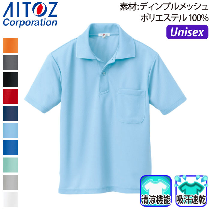 a o　2着 コーディネート詳細 | ma28 ONLINE STORE