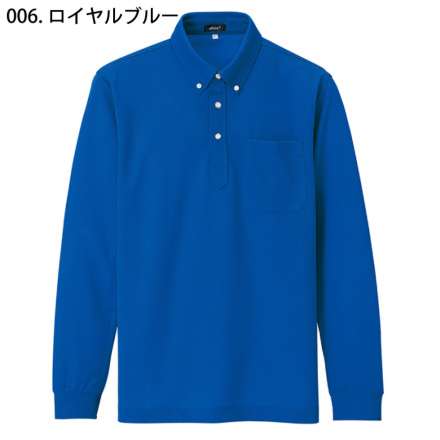 アイトス] AZ-10598 吸汗速乾(クールコンフォート)長袖ボタンダウン