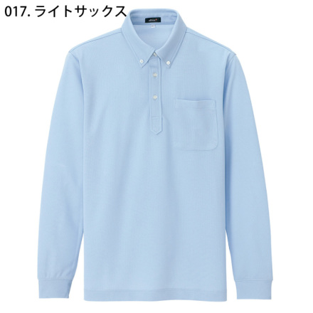 アイトス] AZ-10598 吸汗速乾(クールコンフォート)長袖ボタンダウン