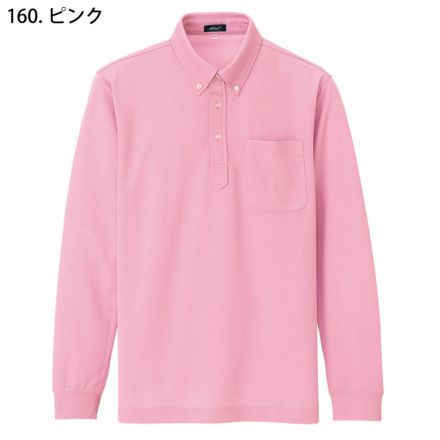 アイトス] AZ-10598 吸汗速乾(クールコンフォート)長袖ボタンダウン