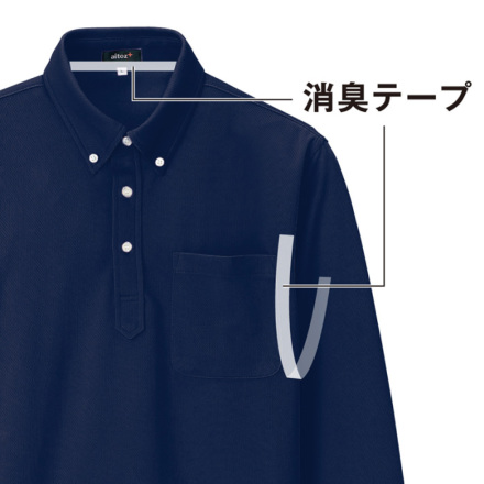 アイトス] AZ-10598 吸汗速乾(クールコンフォート)長袖ボタンダウン
