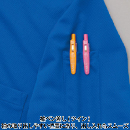 アイトス] AZ-10600 吸汗速乾(クールコンフォート)ペン差し付