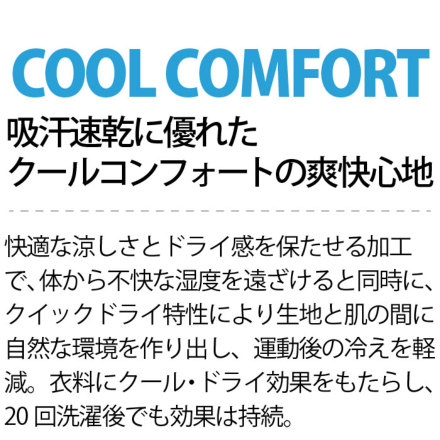 アイトス] AZ-10601 吸汗速乾(クールコンフォート)ペン差し付半袖