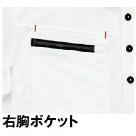アイトス] AZ-10608 長袖ポロシャツ(男女兼用)