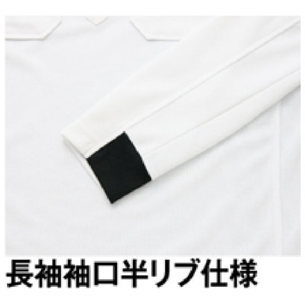 アイトス] AZ-10608 長袖ポロシャツ(男女兼用)