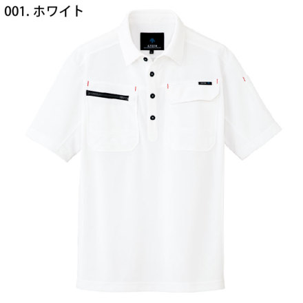アイトス] AZ-10609 半袖ポロシャツ(男女兼用)