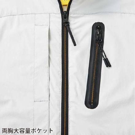 アイトス] AZ-11700 TULTEX ストレッチブルゾン