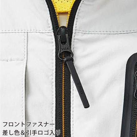 アイトス] AZ-11700 TULTEX ストレッチブルゾン
