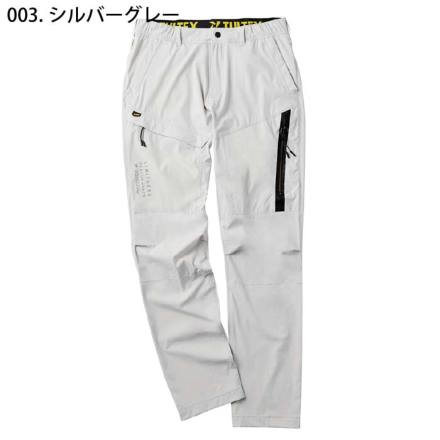 アイトス] AZ-11701 TULTEX ストレッチカーゴパンツ