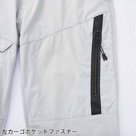 アイトス] AZ-11701 TULTEX ストレッチカーゴパンツ