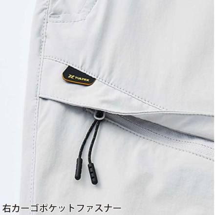 アイトス [TULTEX] AZ-11701 ストレッチカーゴパンツ