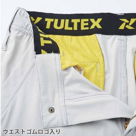 アイトス [TULTEX] AZ-11701 ストレッチカーゴパンツ
