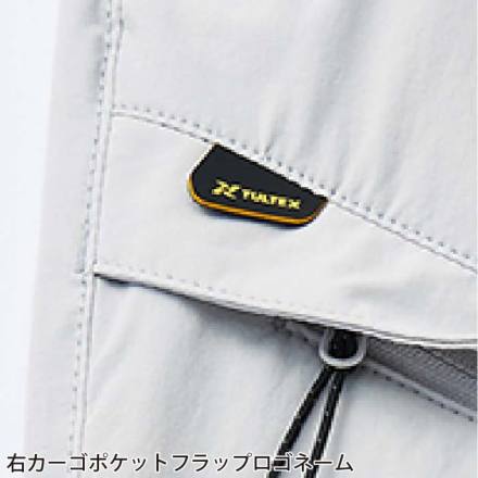 アイトス] AZ-11701 TULTEX ストレッチカーゴパンツ