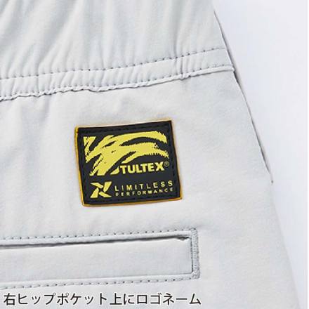 Eto専用 アイトス] AZ-11701 TULTEX ストレッチカーゴパンツ
